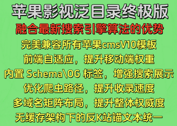 2025新MAC影视泛(终极版)